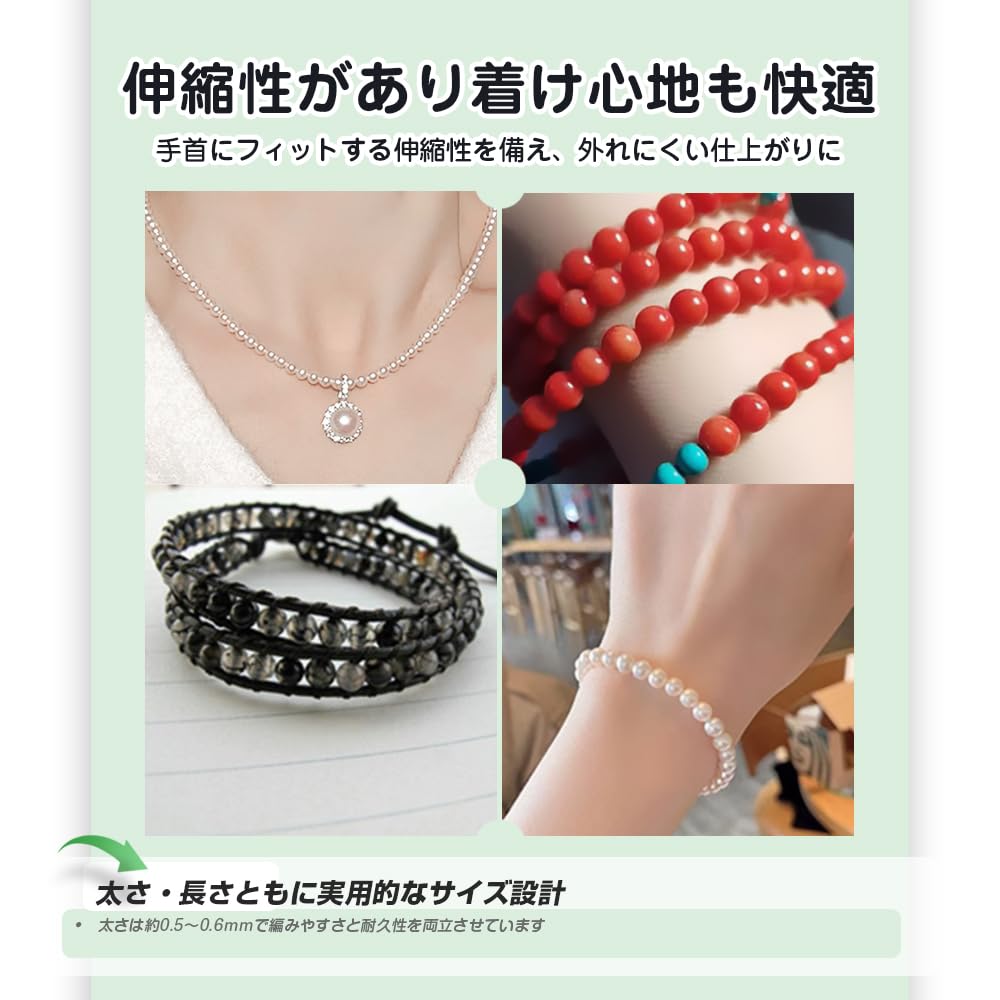 Amazon.co.jp: オペロンゴム ブレスレット ゴム 水晶の線 弾力紐 DIY